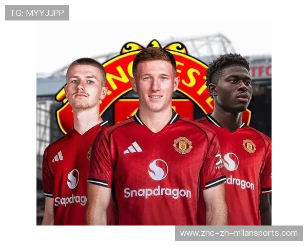 曼联后防再次引关注，冬窗达洛特转会成焦点