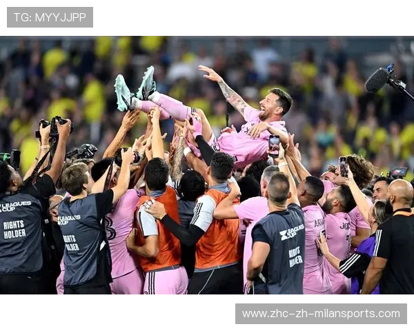 梅西闪耀美国赛场，迈阿密国际缔造奇迹！