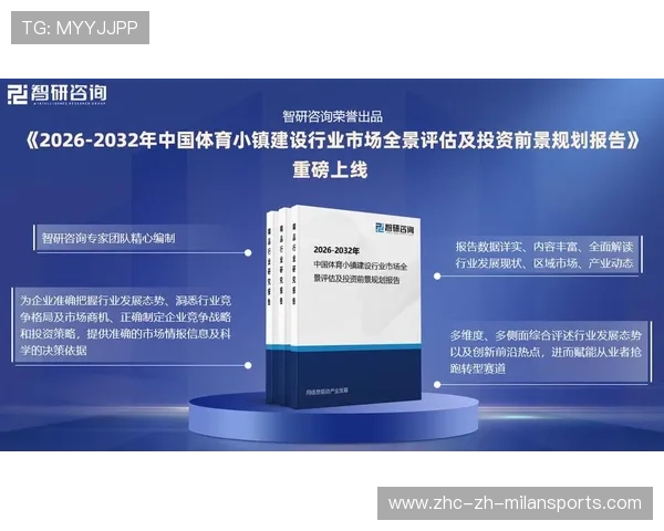 体育经济的研究与分析:未来的发展方向 体育经济的研究与分析:未来的发展方向