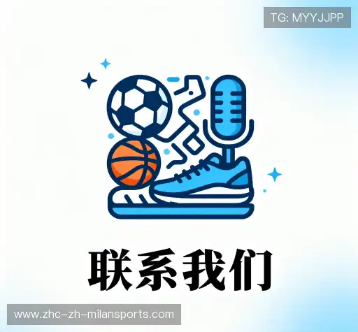 咨询支持
